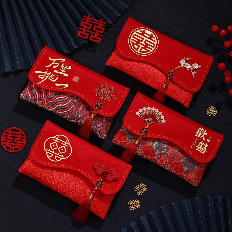 结婚布艺红包婚礼敬茶新款利是封父母改口费万元喜包订婚见面礼