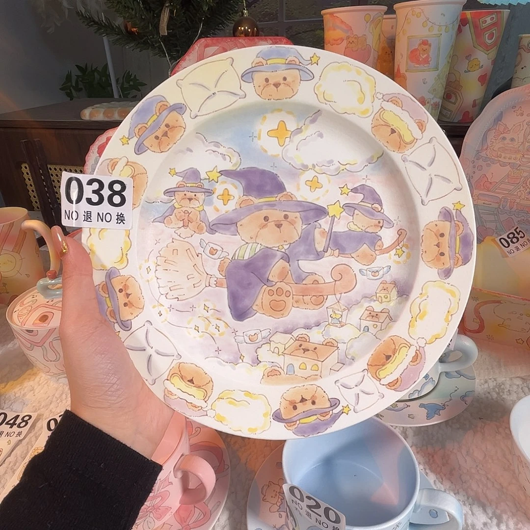 038魔法小熊盘哈哈哈哈哈哈