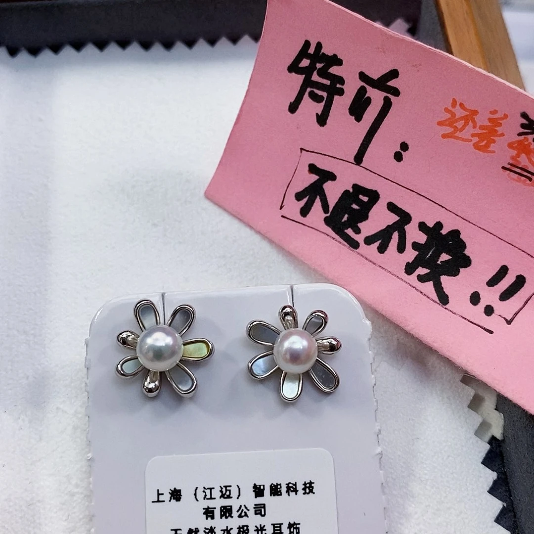 淡水珍珠特价不退不换淡水极光珍珠银S925镶嵌