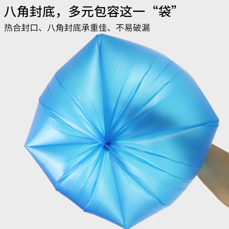 垃圾袋抽取式加厚家用200只装背心式加大一次性中号