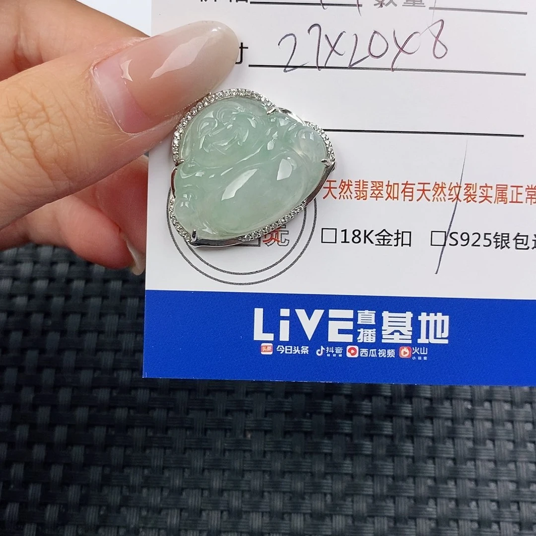 颈饰银S925镶嵌翡翠吊坠