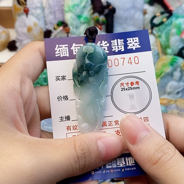 吊坠(不含链)未镶嵌翡翠