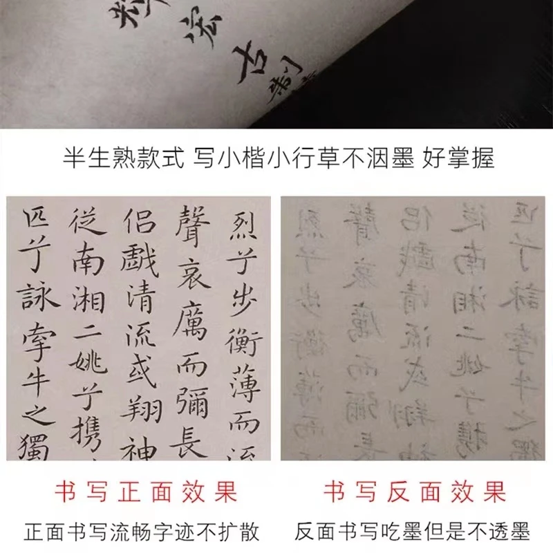 静德斋·褚皮黄麻22*34厘米200张宣纸书法宣纸小楷