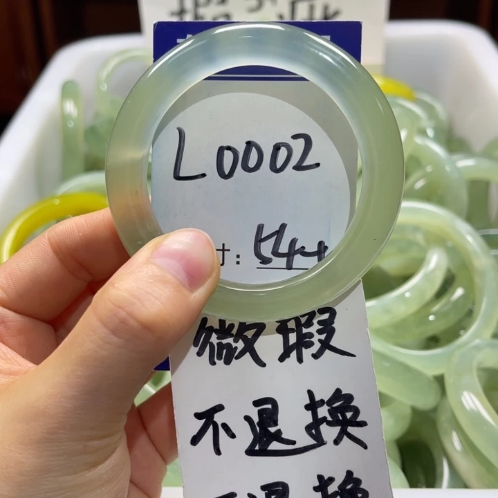 岫玉未镶嵌手镯手镯