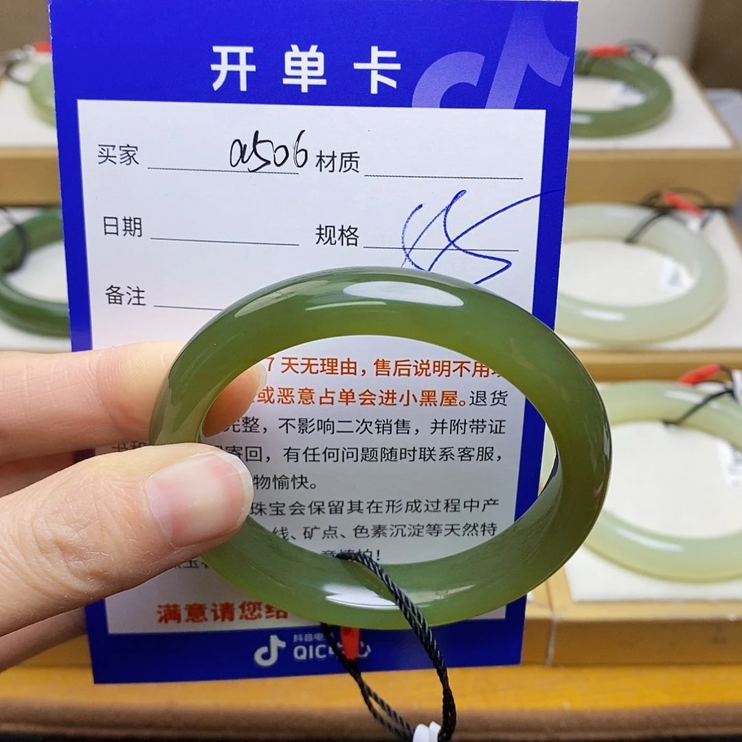 未镶嵌手镯和田玉sy