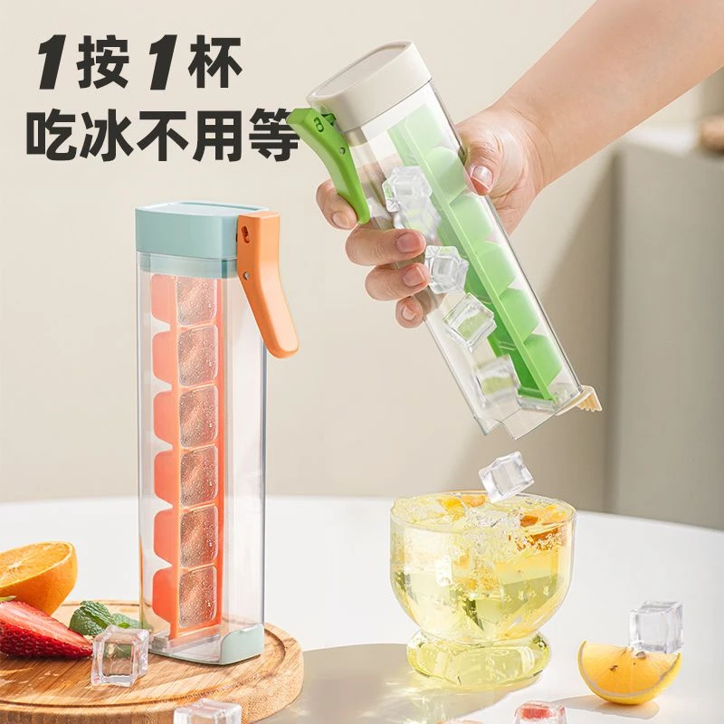 冰块神器储存模具制冰家用食品级自制按压冰箱冰格单手冻储冰盒TJ