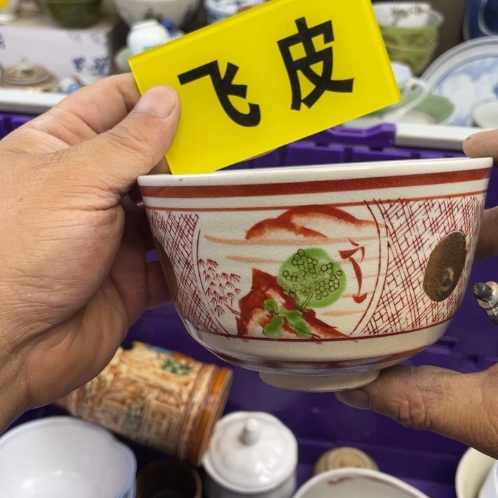 琉璃手工艺品开播了开播了开播了
