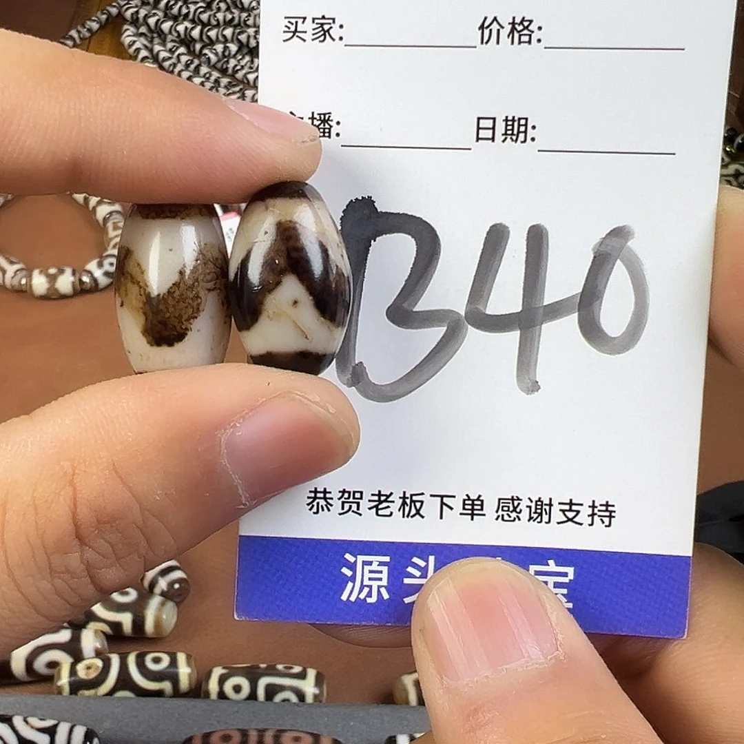 玛瑙/玉髓颈饰未镶嵌慈