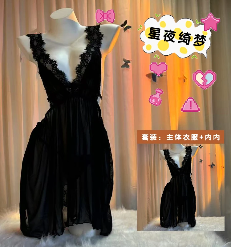 【星夜绮梦】甜美可爱吊带睡裙床上内衣角色扮演制服睡袍1022