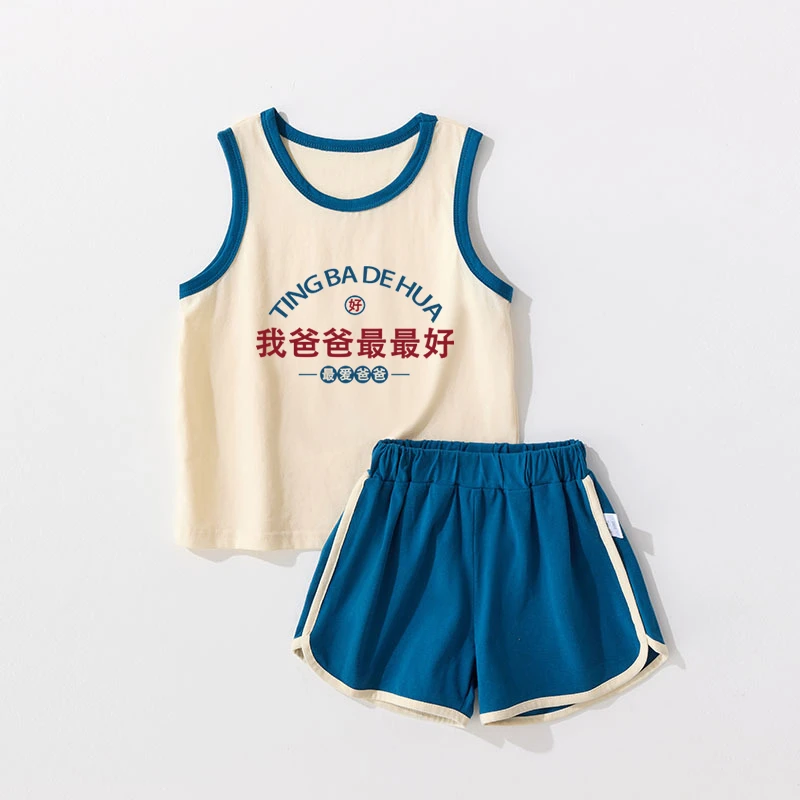 龟星球我最爱爸爸男女儿童短袖短裤套装2025新款儿童夏季穿搭