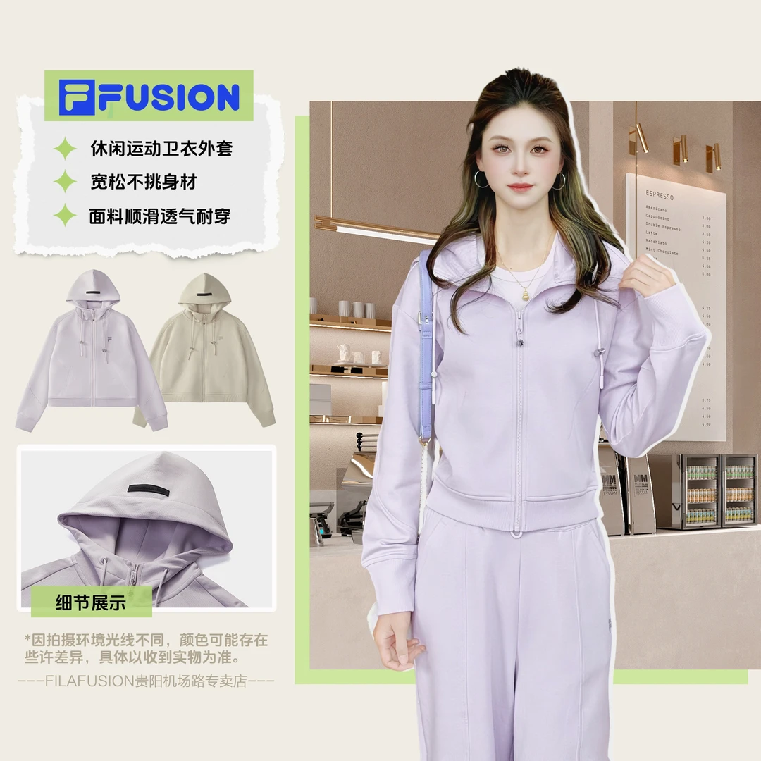 FILA斐乐【慵懒慢人风】女子秋冬新款时尚连帽休闲百搭外套秋冬穿搭