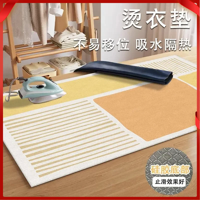 可折叠家用熨烫垫熨衣板熨衣斗垫便携式烫衣服板挂烫机隔烫隔热布