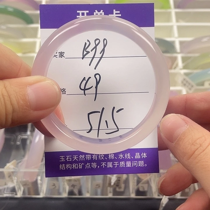 ****Y玛瑙/玉髓手镯未镶嵌