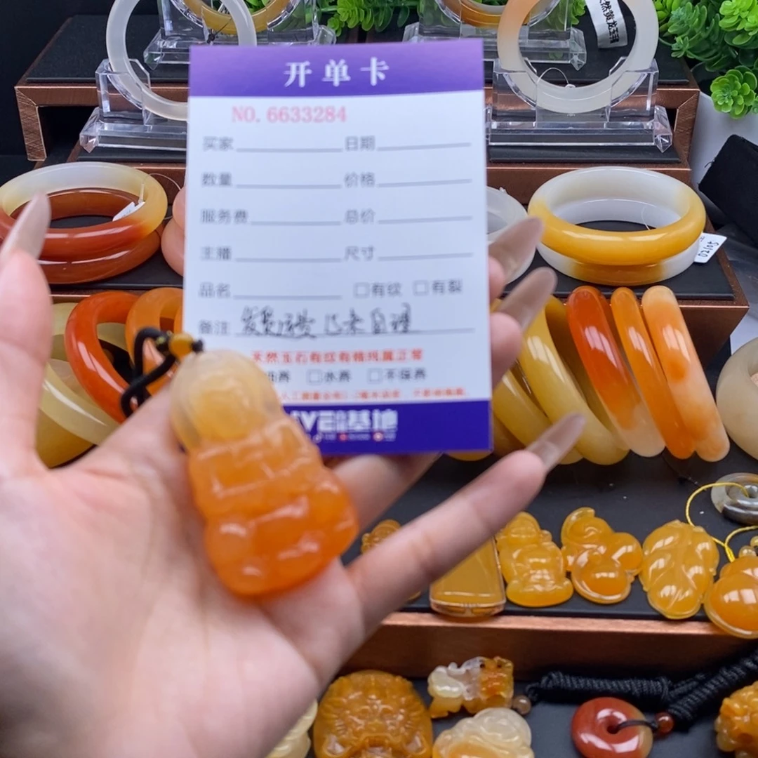 石英质玉（黄龙玉）未镶嵌颈饰33284