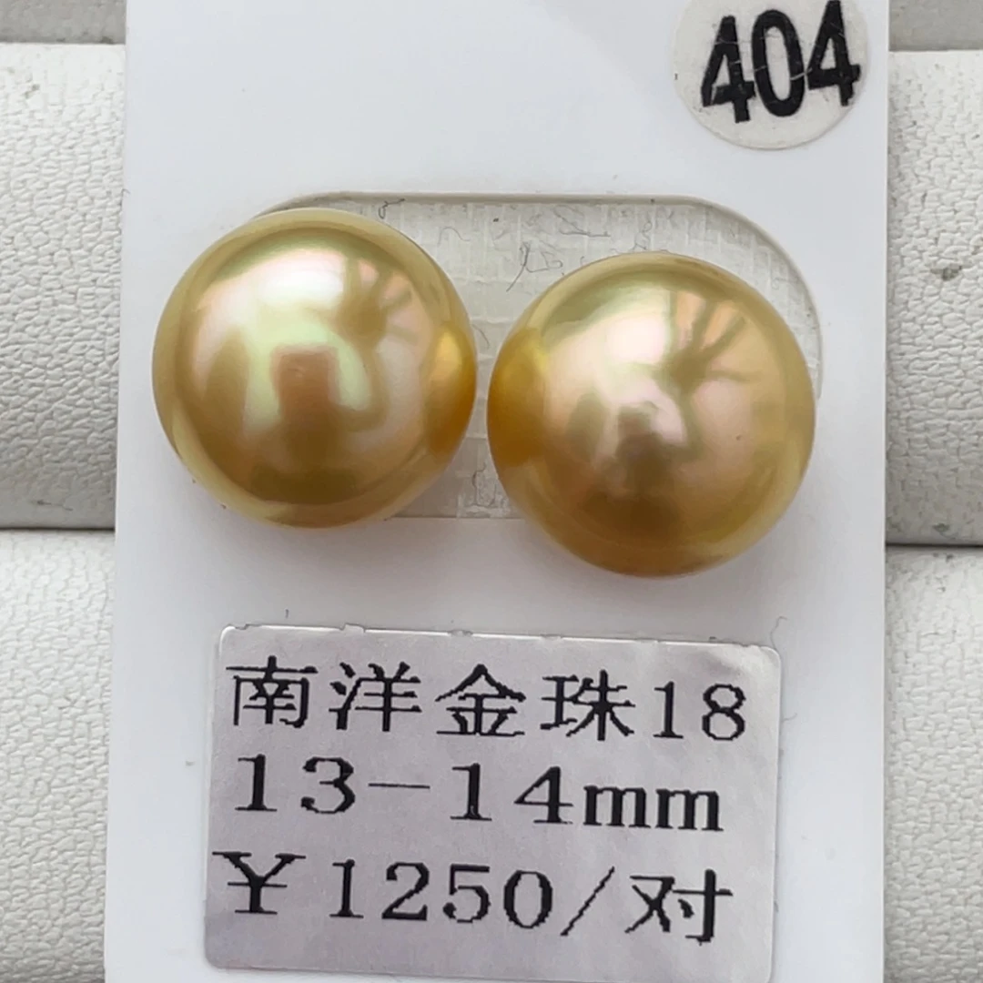定制海水珍珠未镶嵌裸珠金珠13-14mm