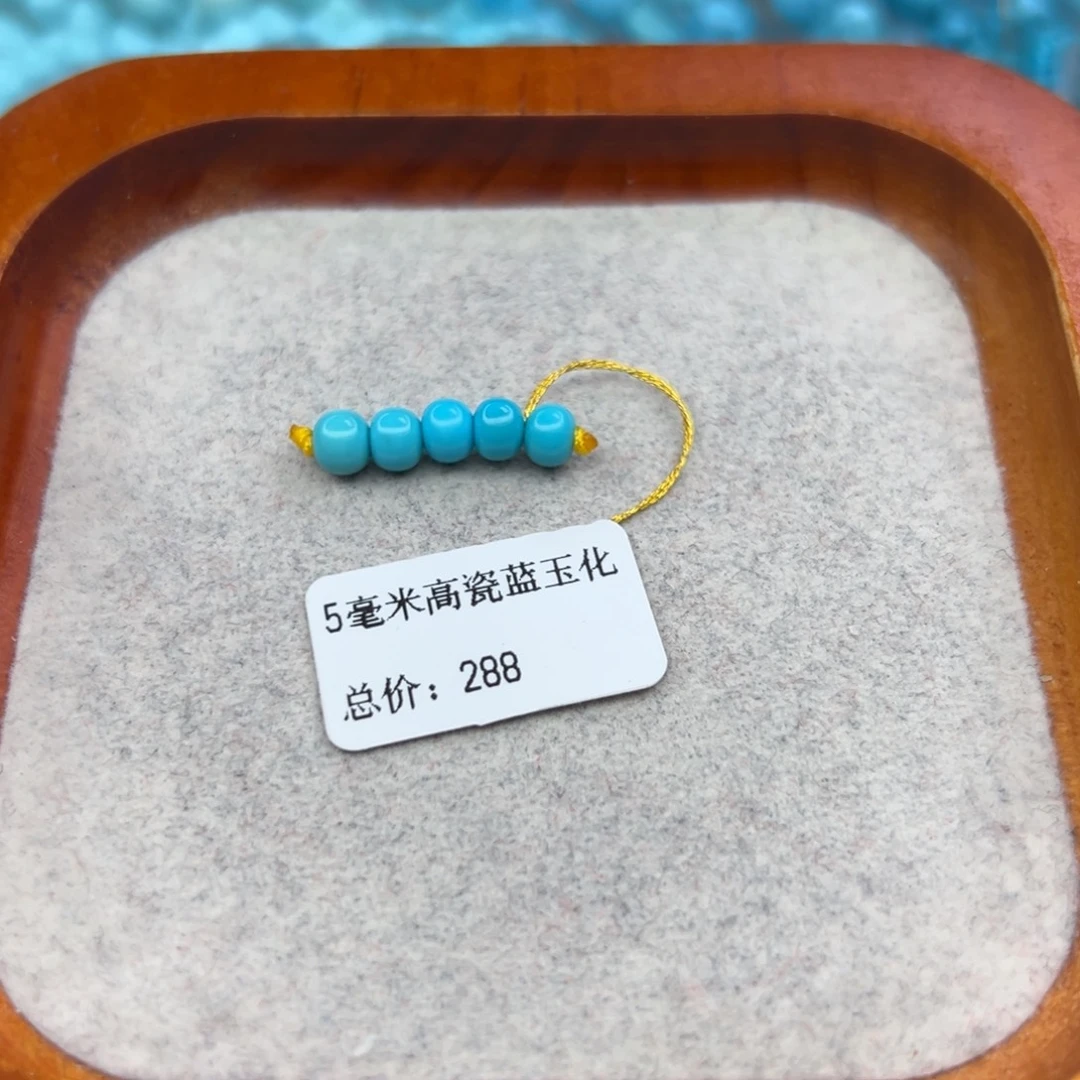 绿松石未镶嵌珠宝半成品