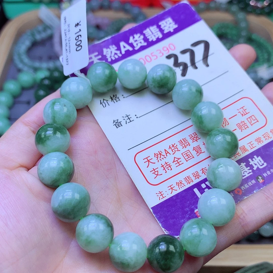 毛衣链未镶嵌翡翠12.5
