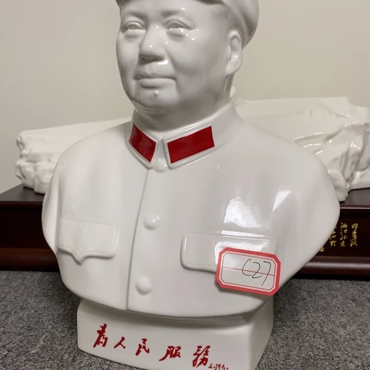 韩***旭瓷片摆件家居设计的