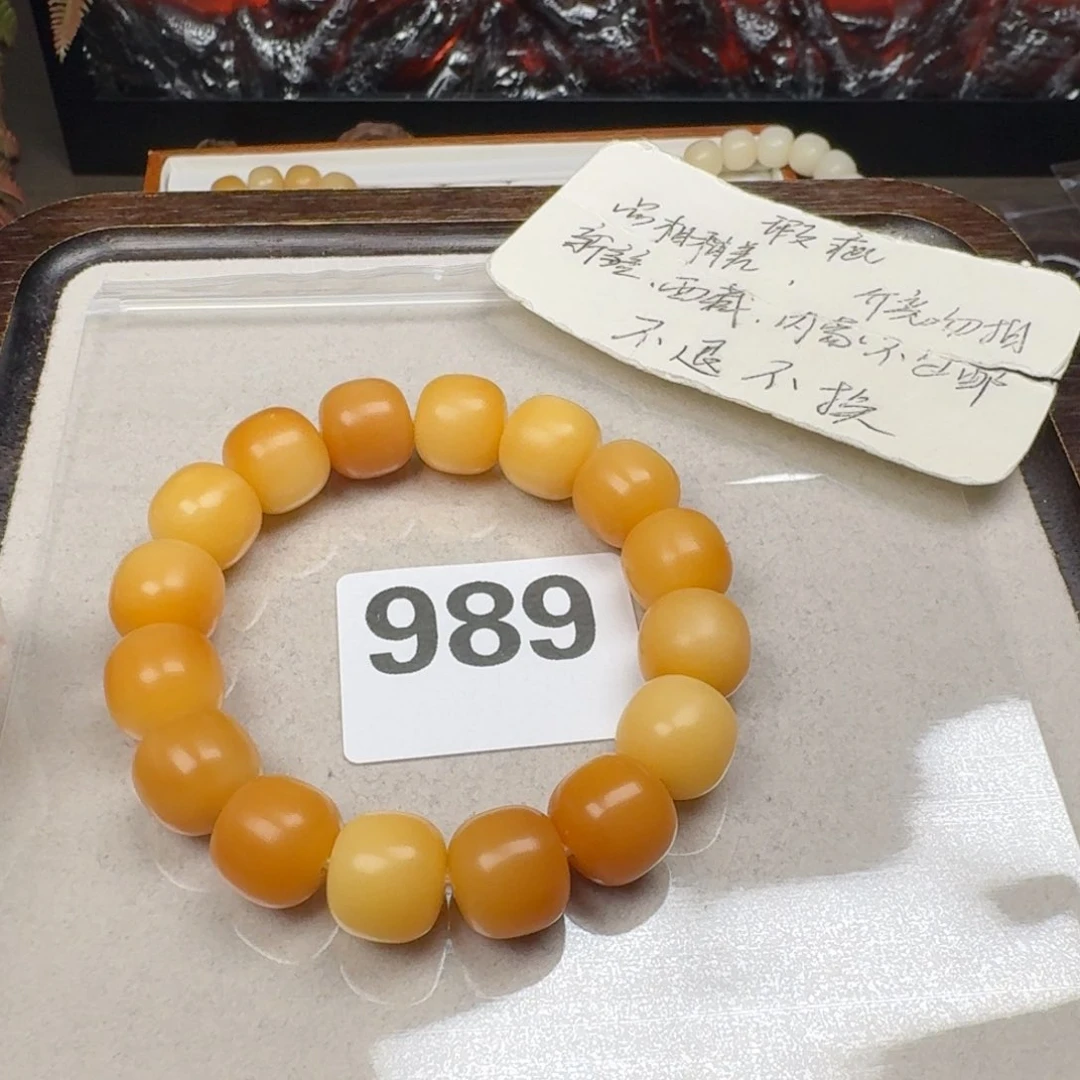 菩提根/象牙果吊坠依*?14微瑕