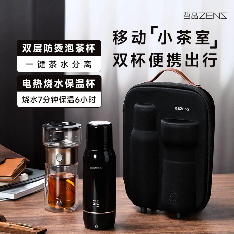 哲品便携旅行高档烧水保温杯男士泡茶专用双层玻璃水杯茶水分离杯