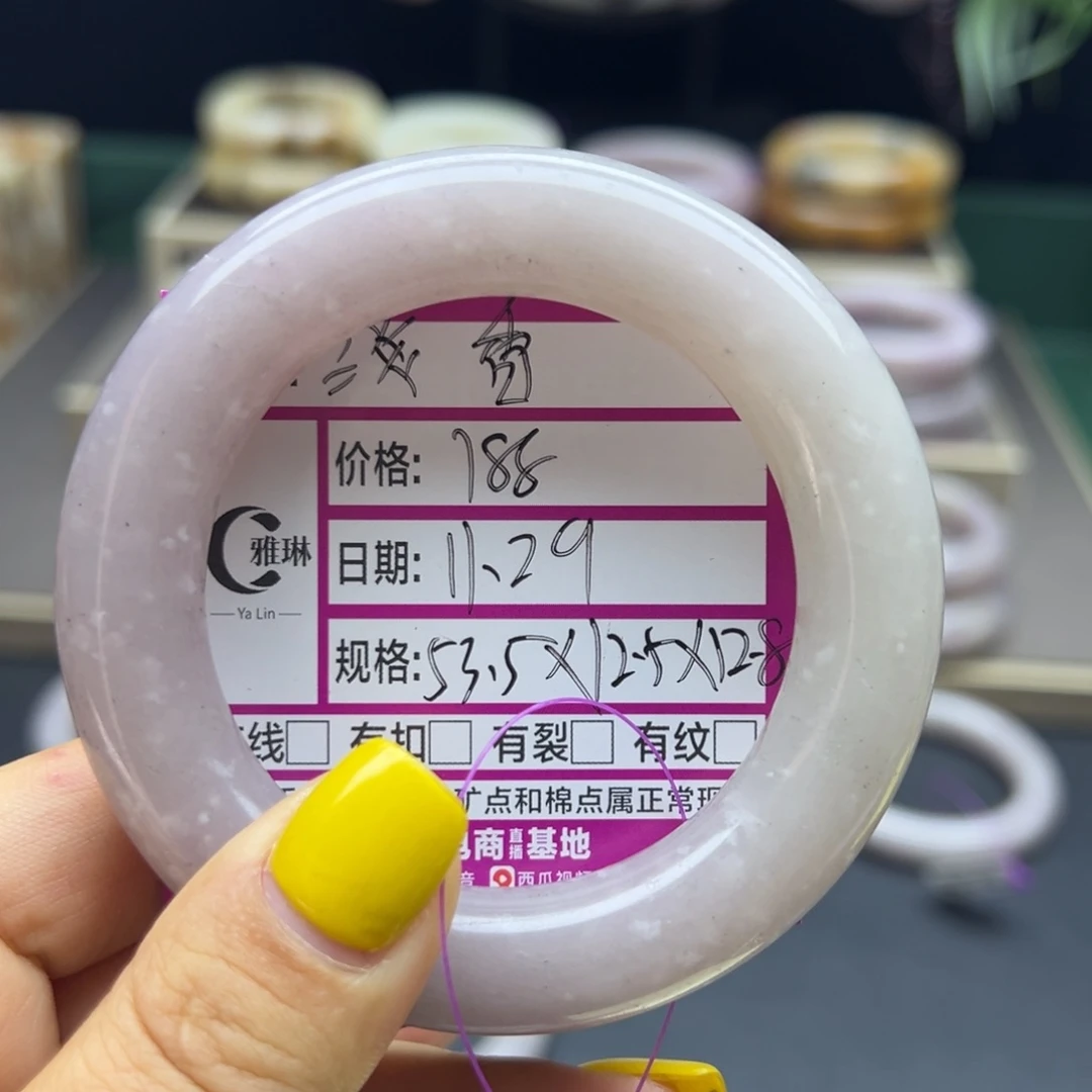 淡***香石英岩玉未镶嵌手镯