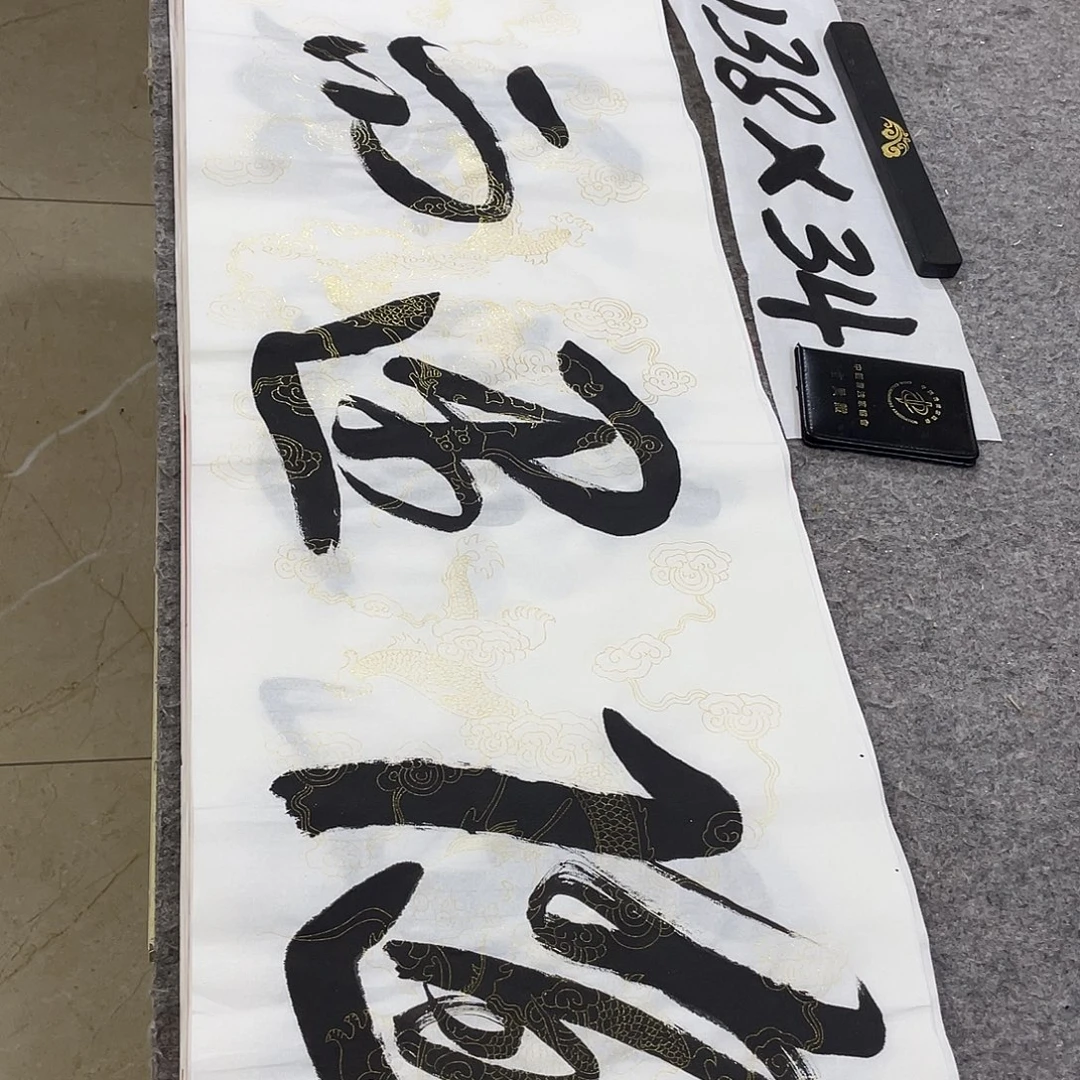 书法Lvqinzhenshufa