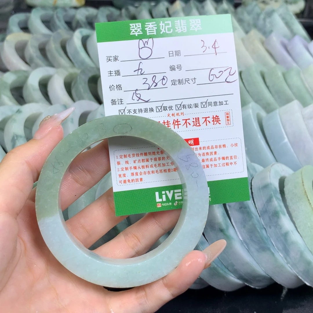 定制翡翠翡翠手镯定制未镶嵌?*