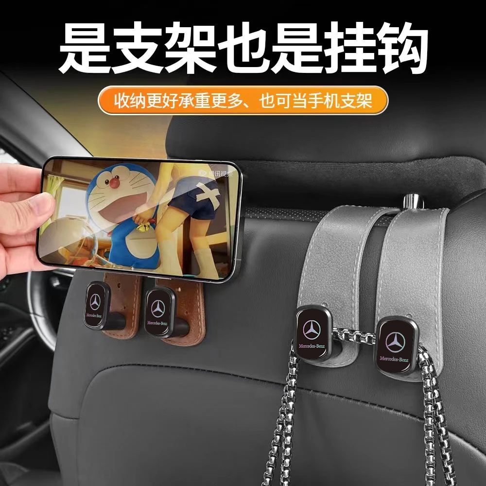 加厚带标志汽车座椅车载挂钩后座椅背挂钩车内多功能后排手机挂件