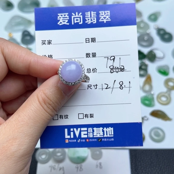 ****❀翡翠银S925镶嵌戒指紫蛋面