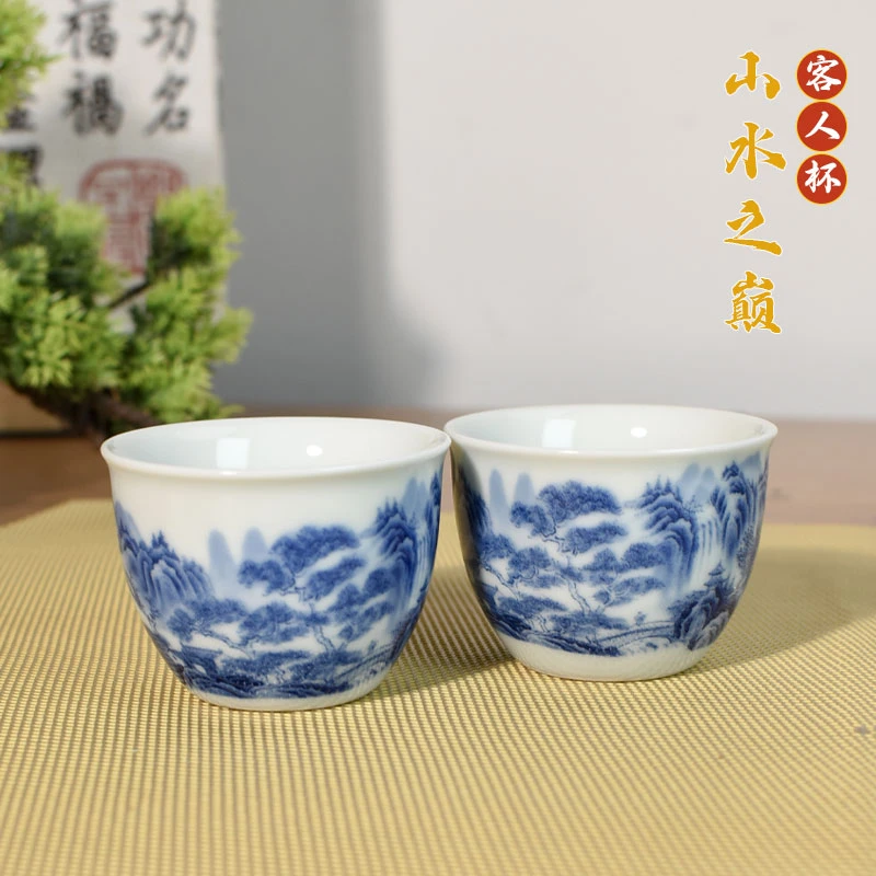 【焱匠堂】山水之巅客杯两只装陶瓷茶具仿古泥白瓷高温釉下小号青花