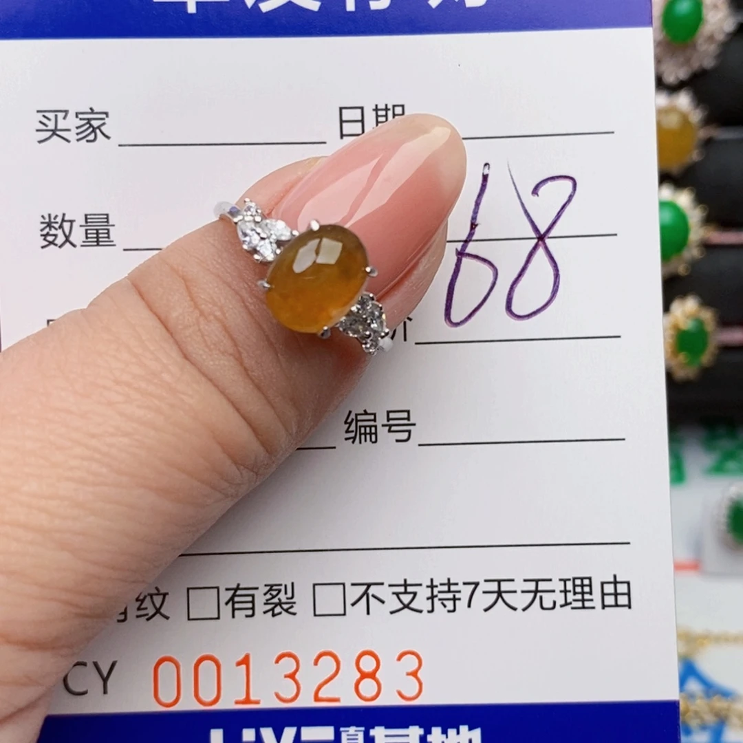 翡翠戒指银S925镶嵌