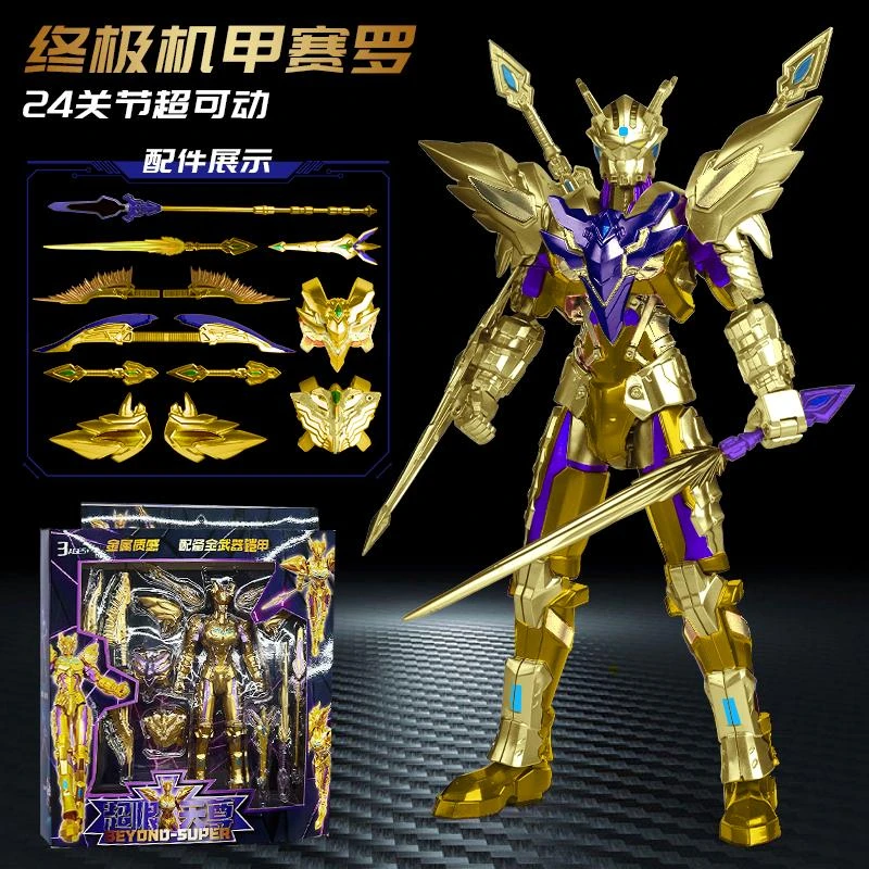 SHF机甲赛罗奥特曼手办人偶黄金赛罗迪迦关节超可动男孩玩具a