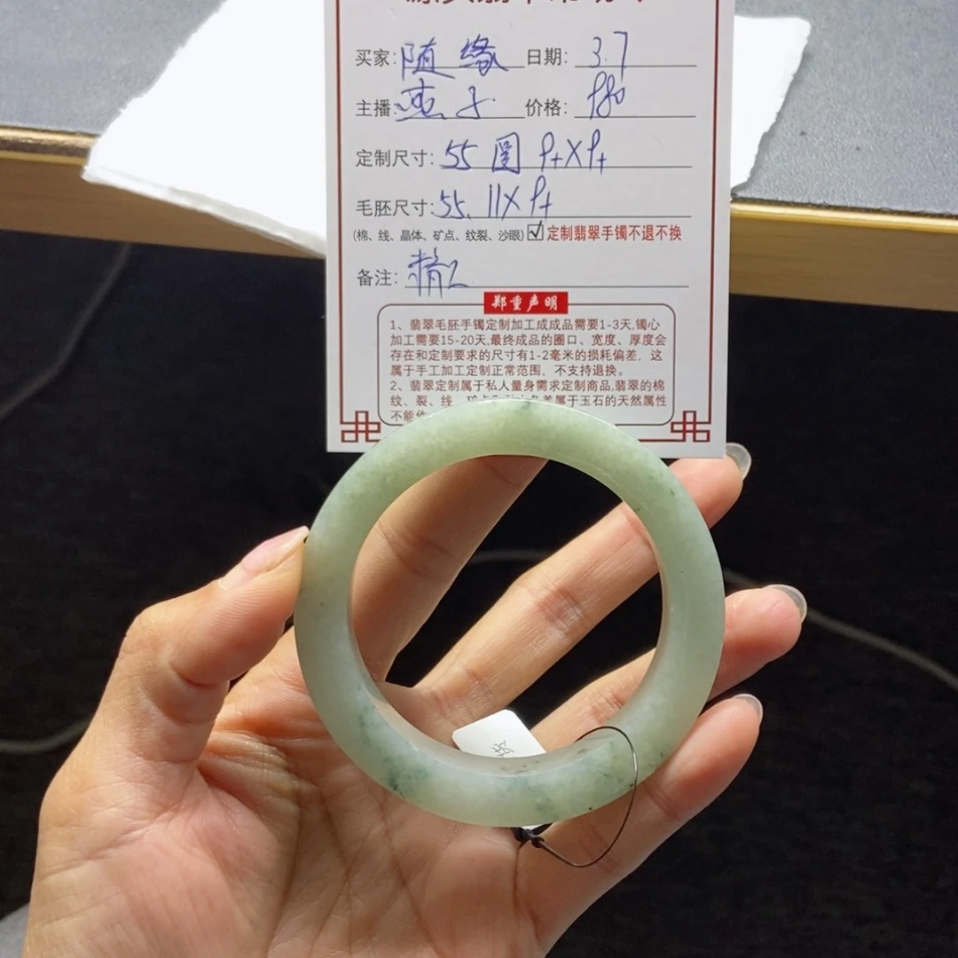定制翡翠翡翠手镯未镶嵌?**?