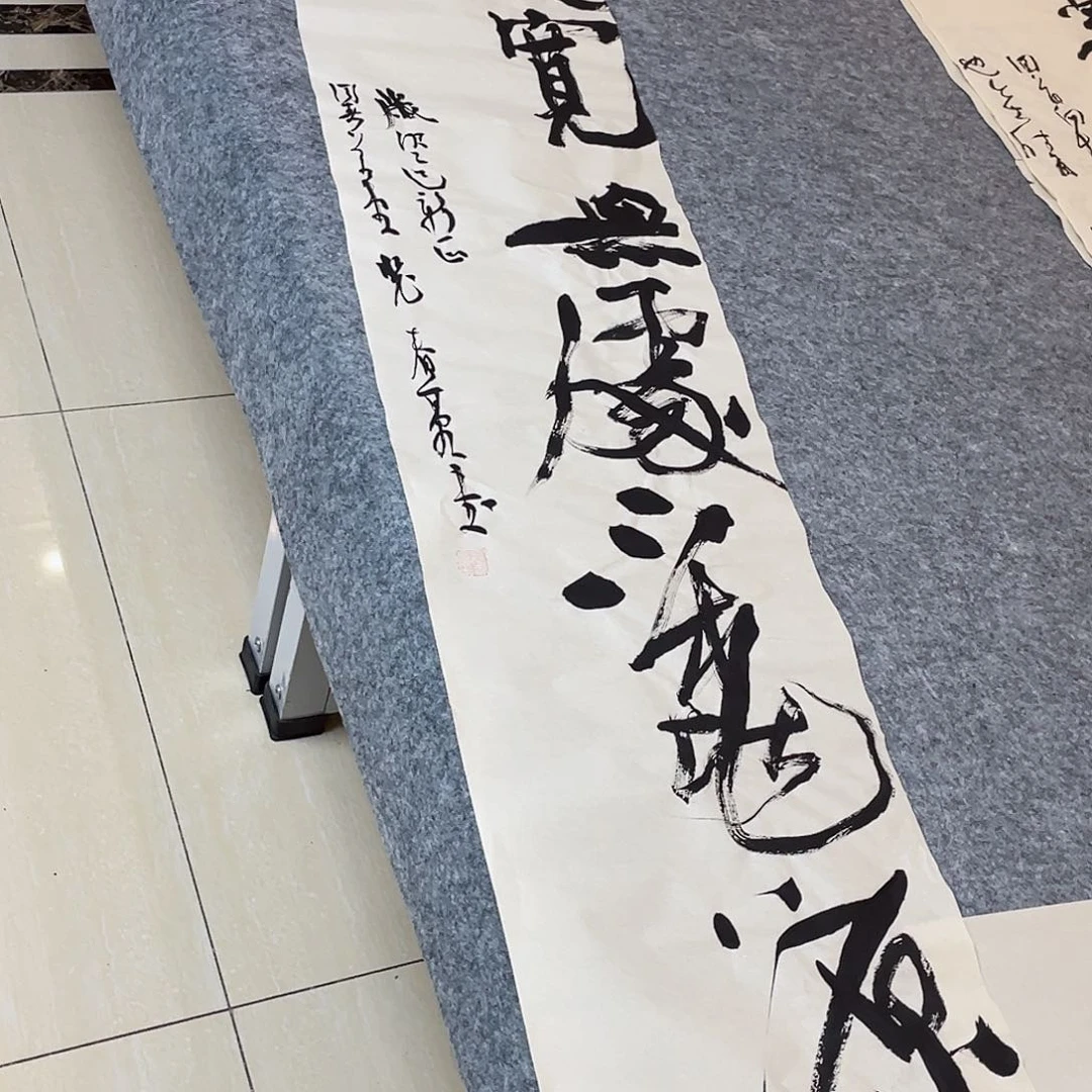 书法中书协会员裴春亮138×34