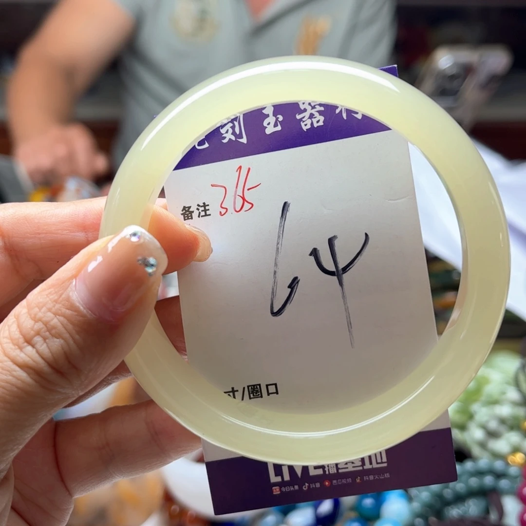 未镶嵌手镯石英岩玉