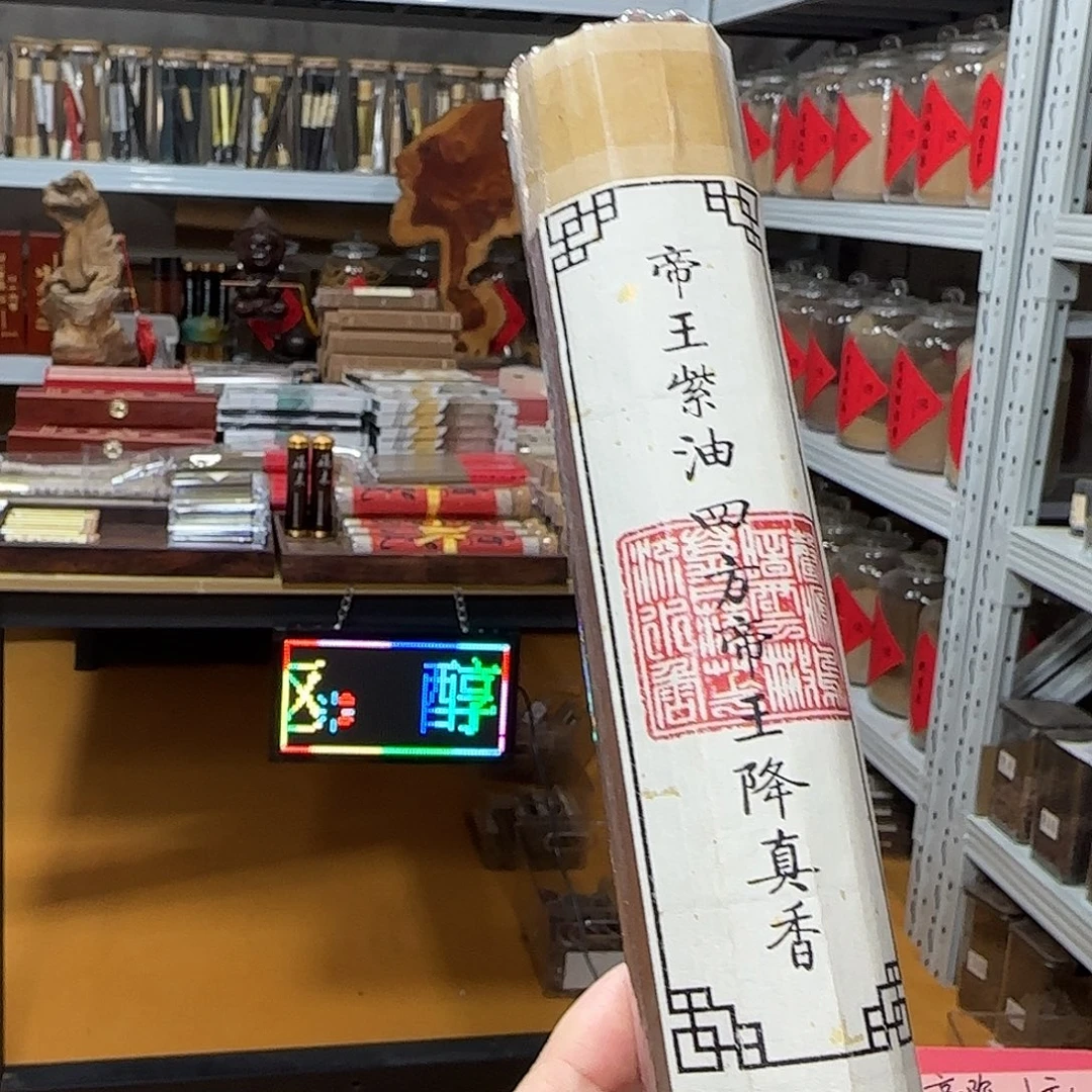 线香买天然香找老陈靠谱