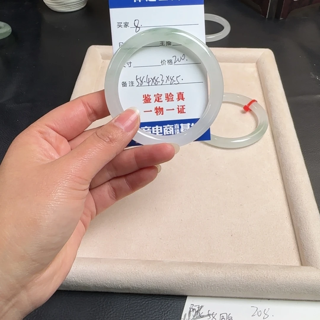 会***花石英质玉未镶嵌手镯8