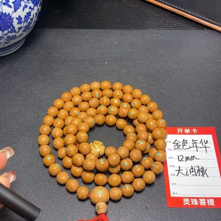 凤眼菩提手串尼泊尔