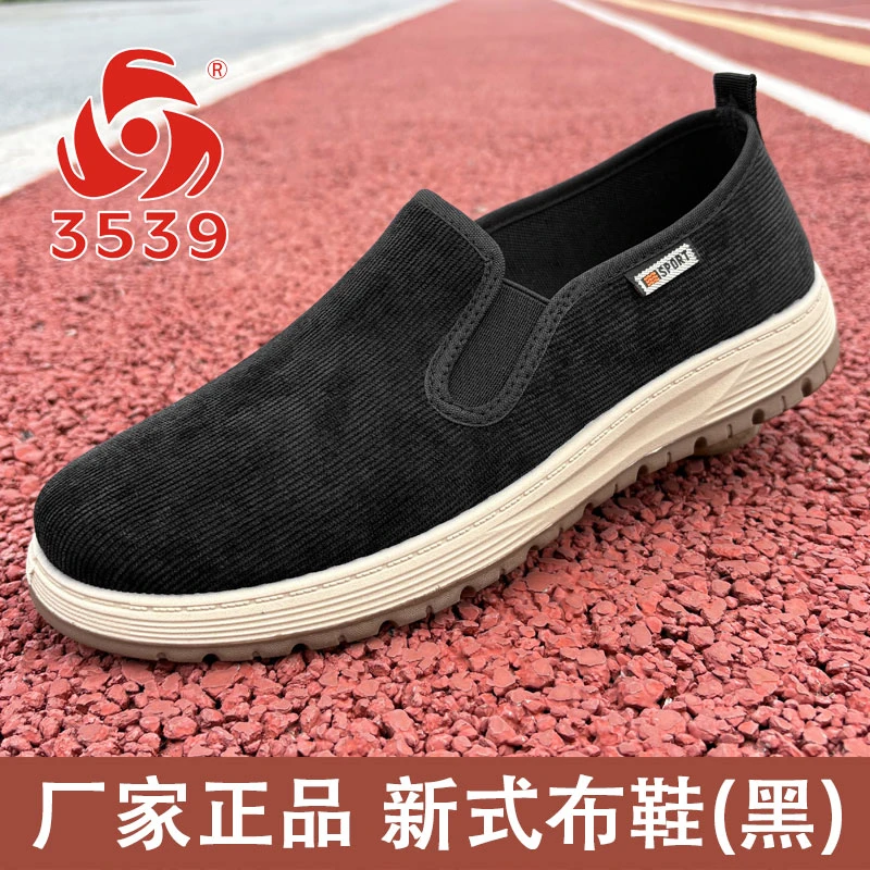 3539男鞋休闲千层底黑色布鞋灯芯绒材质布鞋男款2025新款爆款