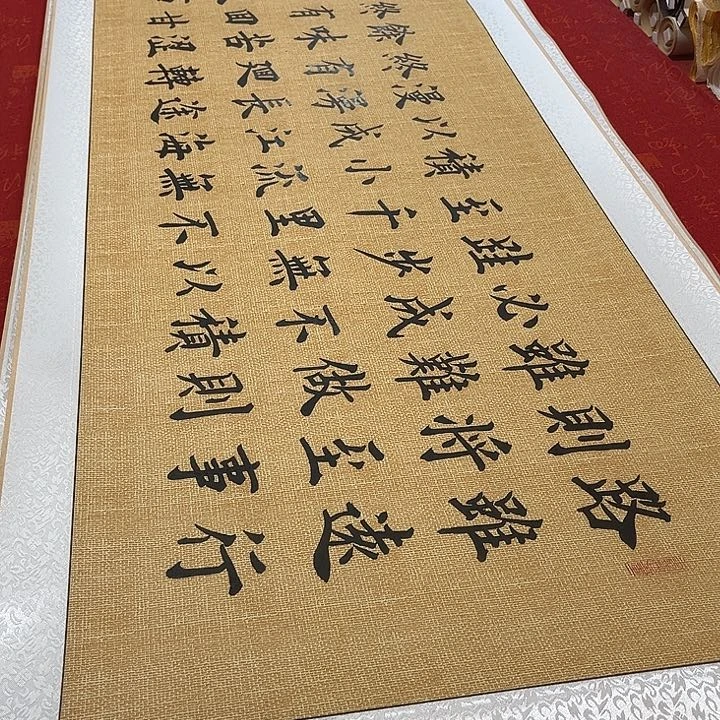 书法路虽远卷轴雷伟仿古205✖️55厘米左右仿古