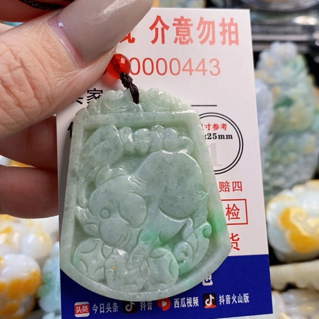 翡翠9K金镶嵌吊坠(不含链)