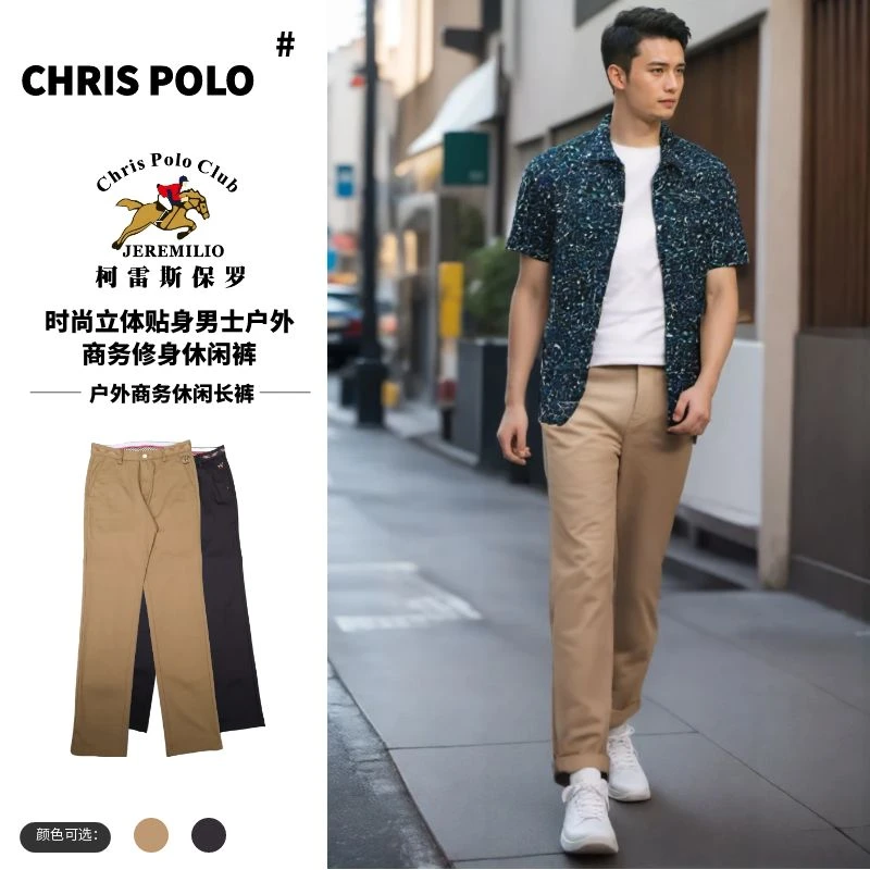 1034-清仓柯雷斯保罗秋冬休闲裤