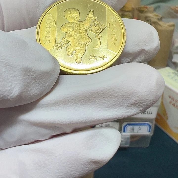 其他普通金属一轮生肖鼠一枚