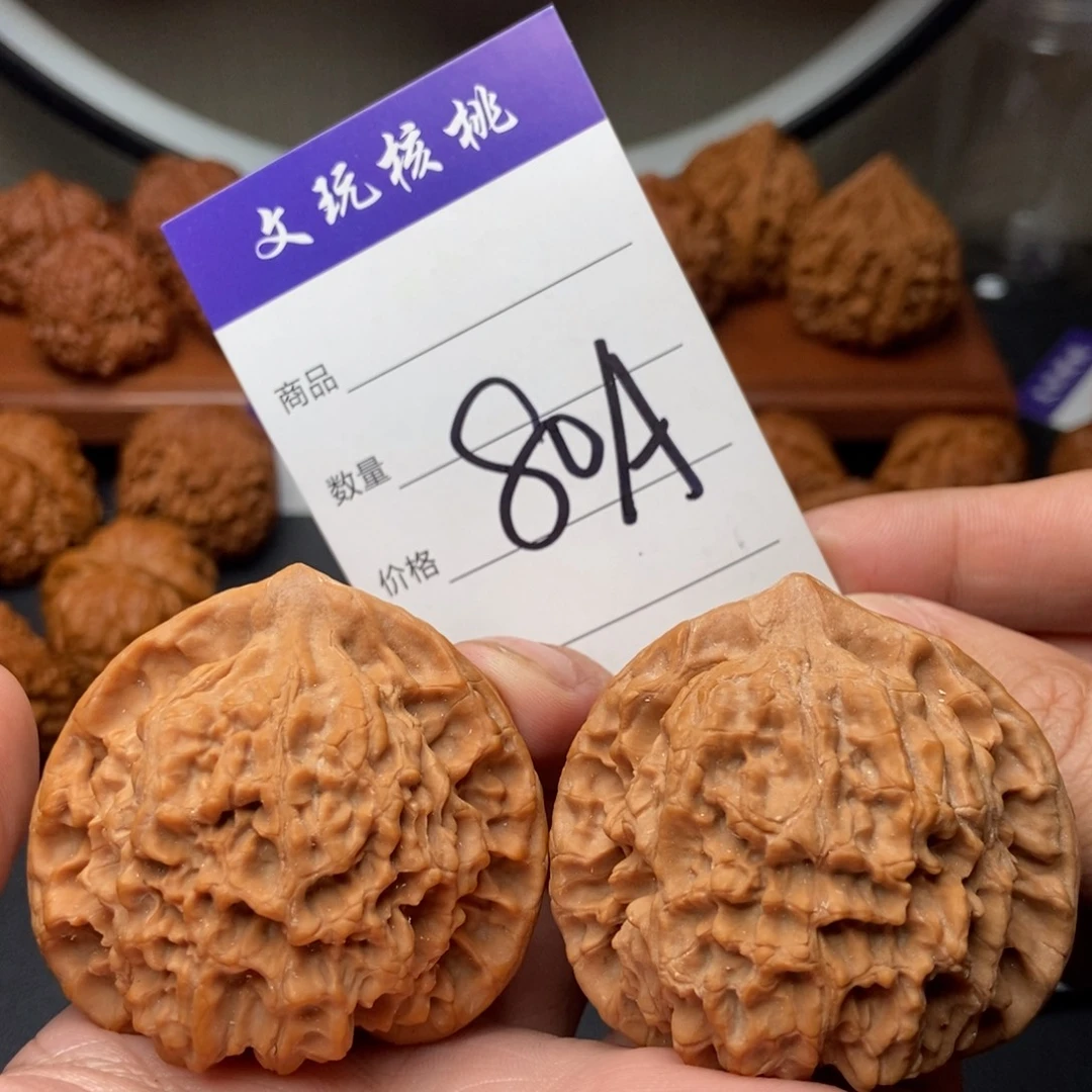 文玩核桃吊坠50官帽