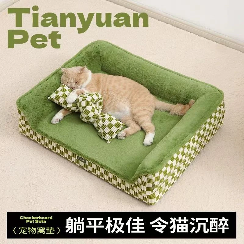 【棋盘格沙发窝】天元宠物冬季保暖可拆床猫狗通用可拆洗睡垫子