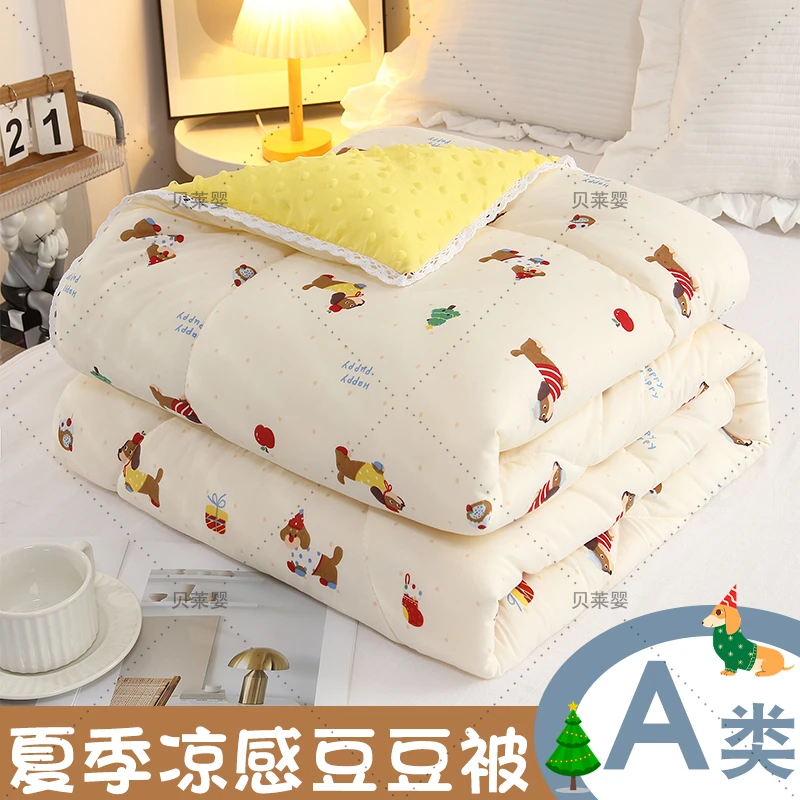 母婴级A类冰感凉感豆豆夏凉被空调被春夏秋季薄款被子幼儿园午睡