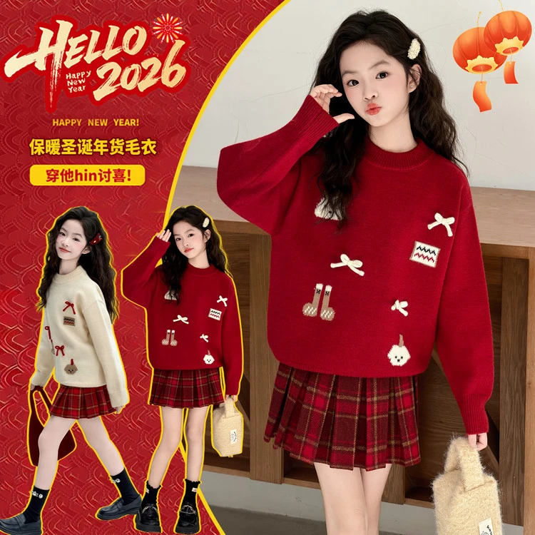 女童加厚套装裙子秋冬年服毛衣新款中大童冬装红色内搭上衣百褶裙