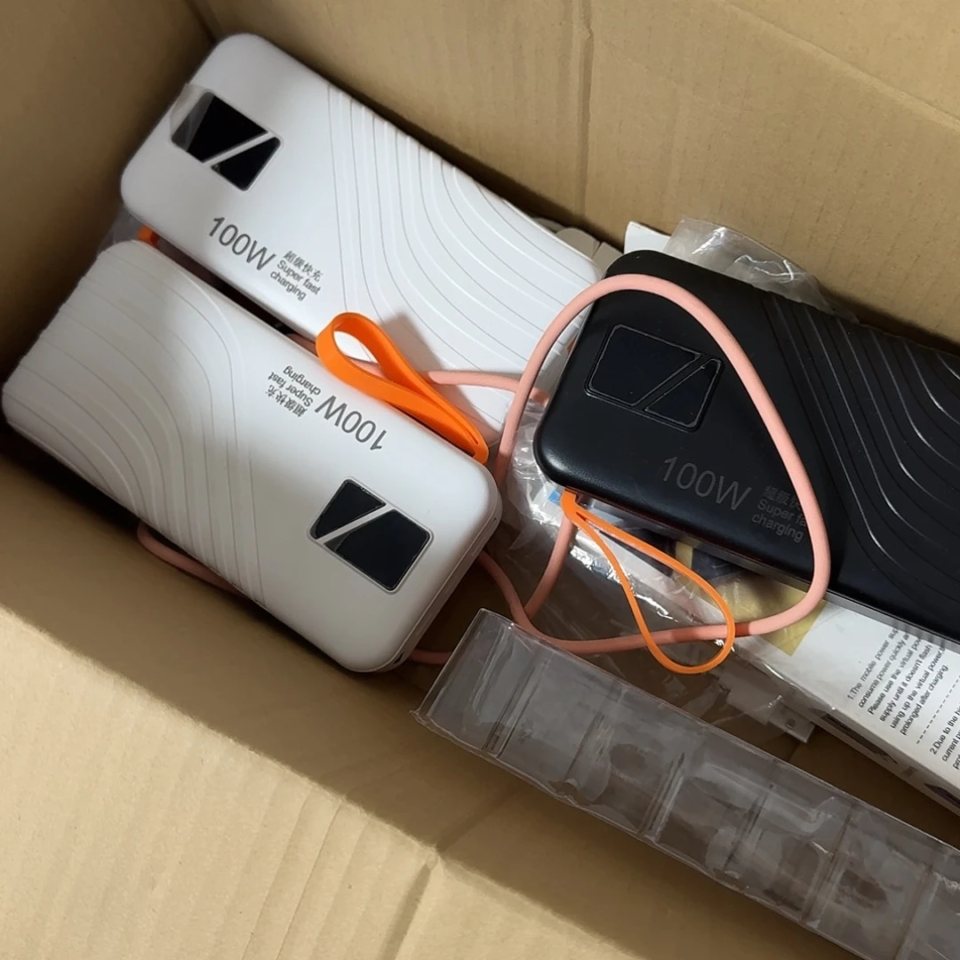 95新充电宝充电宝橙