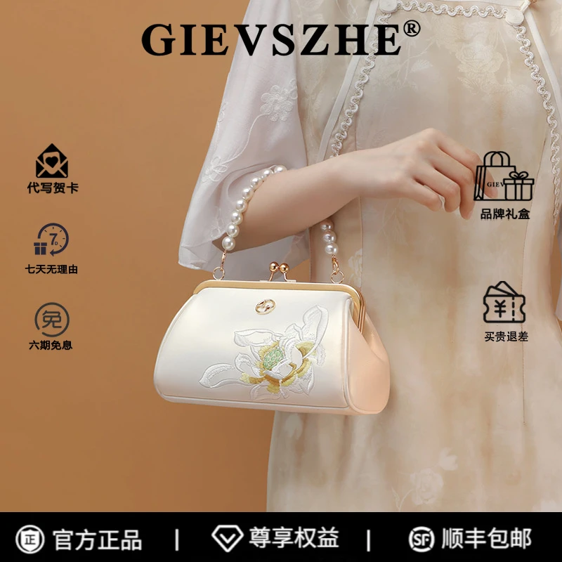 GIEVSZHE纪诗哲单肩包2025新款女包秋天手提妈妈包时尚高级送老婆