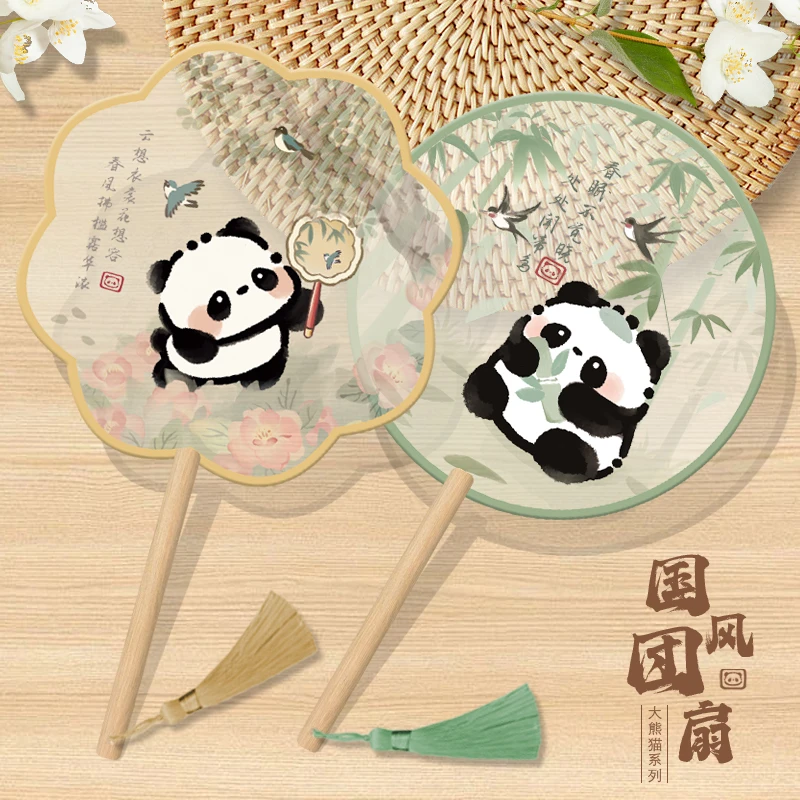 熊猫中国风团扇古风扇子汉服旗袍儿童舞蹈专用八瓣圆扇夏天女扇子